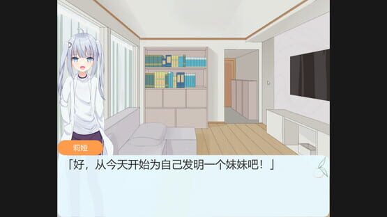 Screenshot Ice Orange Pudding