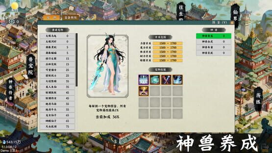 Screenshot Idle Quest Simulator
