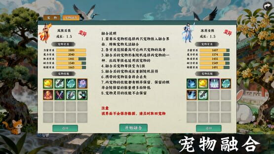 Screenshot Idle Quest Simulator