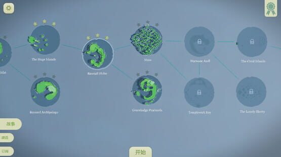 Screenshot Iles