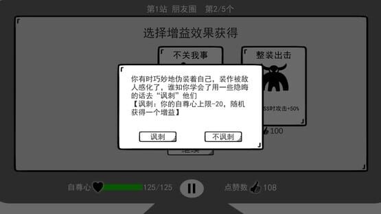Screenshot I'm Keyboardman