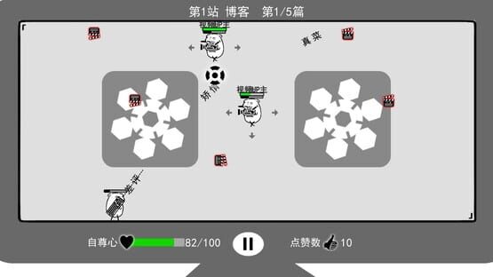 Screenshot I'm Keyboardman