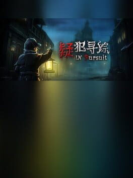 Cover In Pursuit