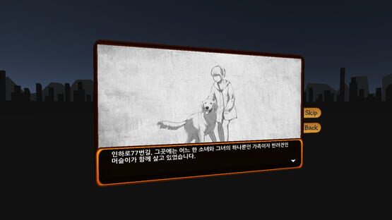 Screenshot Inha St.77th: Muscle Dog Simulation