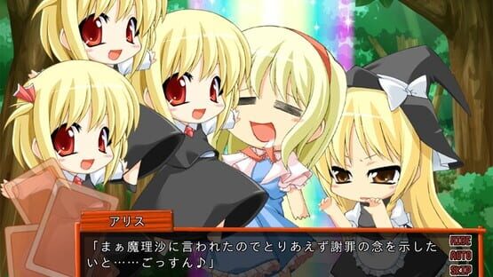 Screenshot Isogashii Hito no Tame no Koumakyou