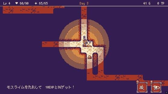 Screenshot Isoge Hero