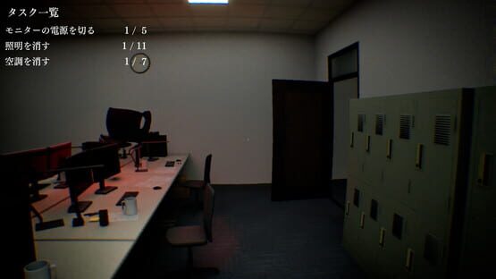 Screenshot Isolated Hours