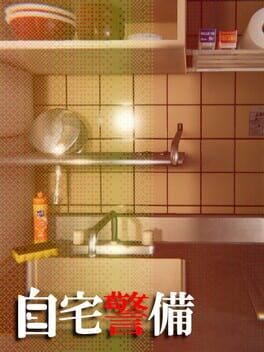 Cover Jitaku Keibin