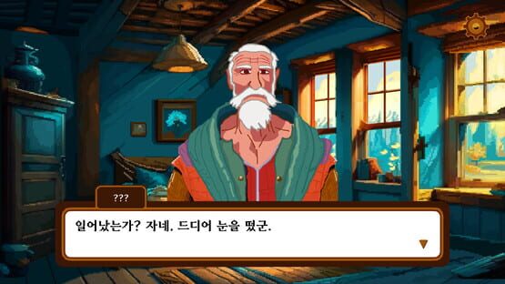 Screenshot Judge of Hasoon