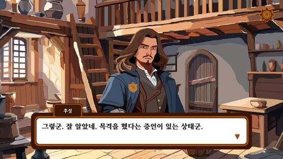 Screenshot Judge of Hasoon