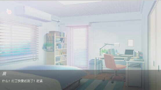 Screenshot Juice Girl