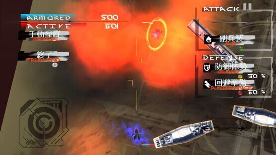 Screenshot Justice Legion