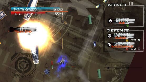 Screenshot Justice Legion