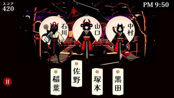 Screenshot Kaimeishi