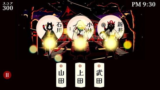 Screenshot Kaimeishi