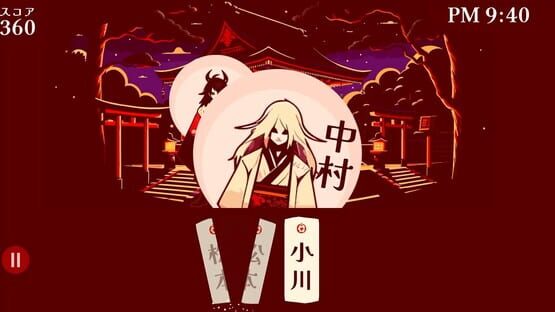 Screenshot Kaimeishi
