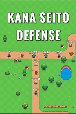 Cover Kana Seito Defense