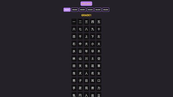 Screenshot KanjiFlash