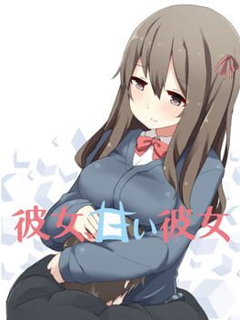Cover Kanojo, Amai Kanojo