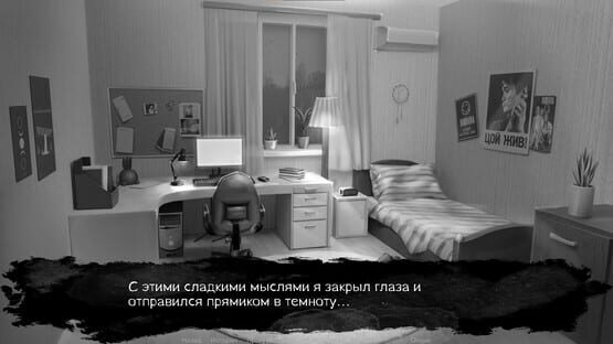 Screenshot Karpov
