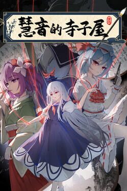 Cover Keine's Terakoya: A Schoolhouse in Gensokyo
