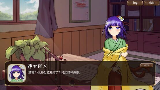 Screenshot Keine's Terakoya: A Schoolhouse in Gensokyo