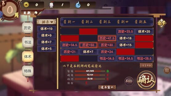 Screenshot Keine's Terakoya: A Schoolhouse in Gensokyo
