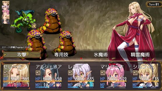 Screenshot Ken to Mahou no Relic Saga