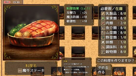 Screenshot Ken to Mahou no Relic Saga
