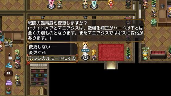 Screenshot Ken to Mahou no Relic Saga
