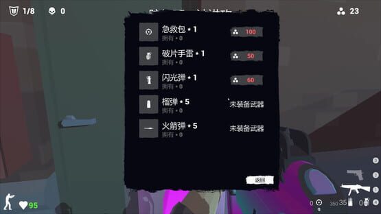 Screenshot Killing Bullet