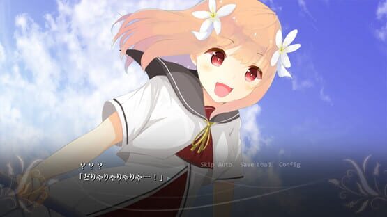 Screenshot Kimi no Arika