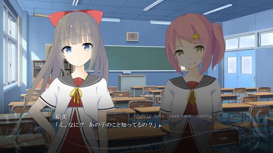 Screenshot Kimi no Arika