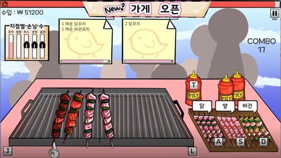 Screenshot King of Cooking