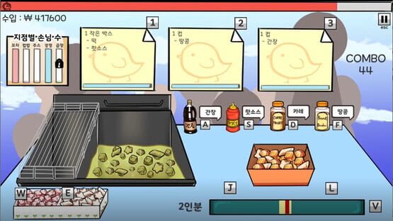 Screenshot King of Cooking