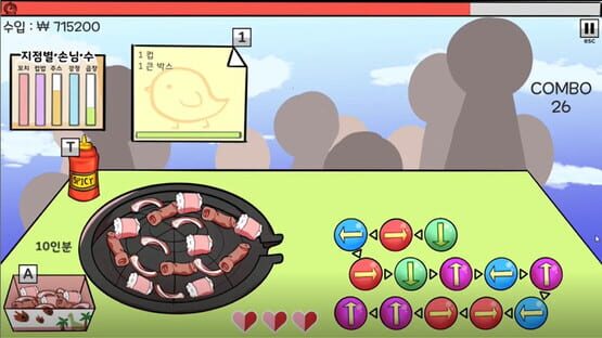 Screenshot King of Cooking