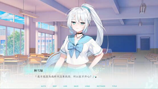 Screenshot Kiss and Cry