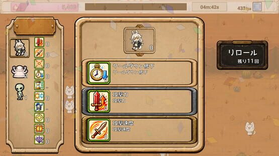 Screenshot Komayama Kiri ha Zenbu Yari ni Iku