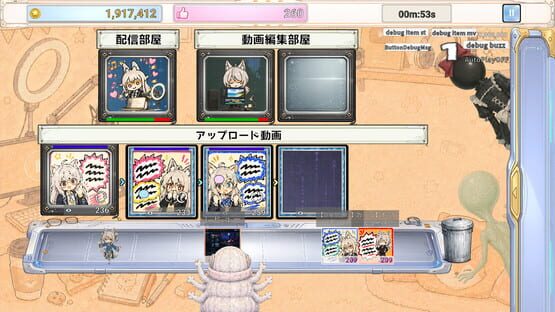 Screenshot Komayama Kiri ha Zenbu Yari ni Iku