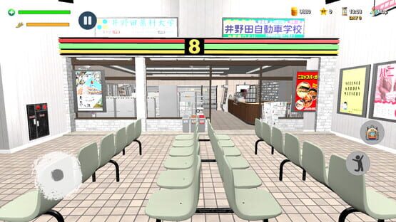 Screenshot Konbini Simulator