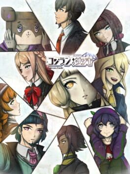 Cover Konran;Zanki