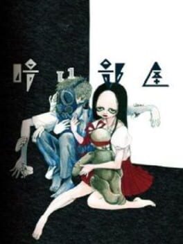 Cover Kurai Heya