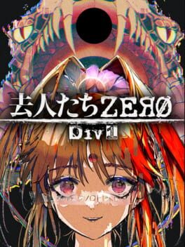 Cover Kyojin-tachi Zero Div1