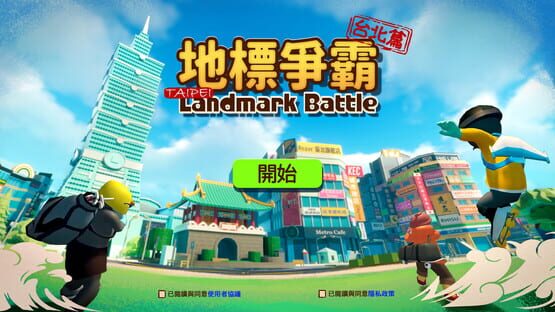 Screenshot Landmark Battle