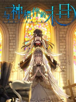 Cover Last Days