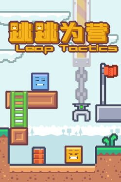 Cover Leap Tactics