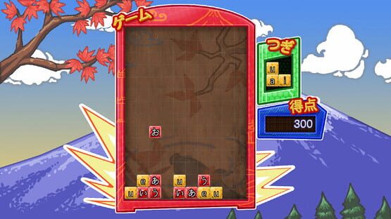 Screenshot Learn Kana the Fun Way!