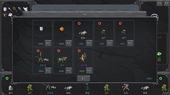 Screenshot Legend creatures
