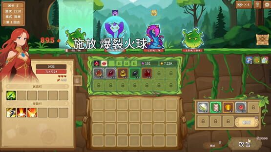 Screenshot Legends of Gems