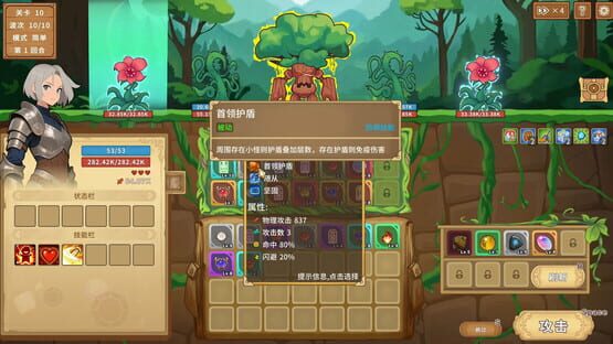 Screenshot Legends of Gems